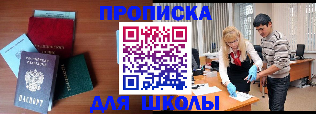 временная регистрация собственник в Лебедяни